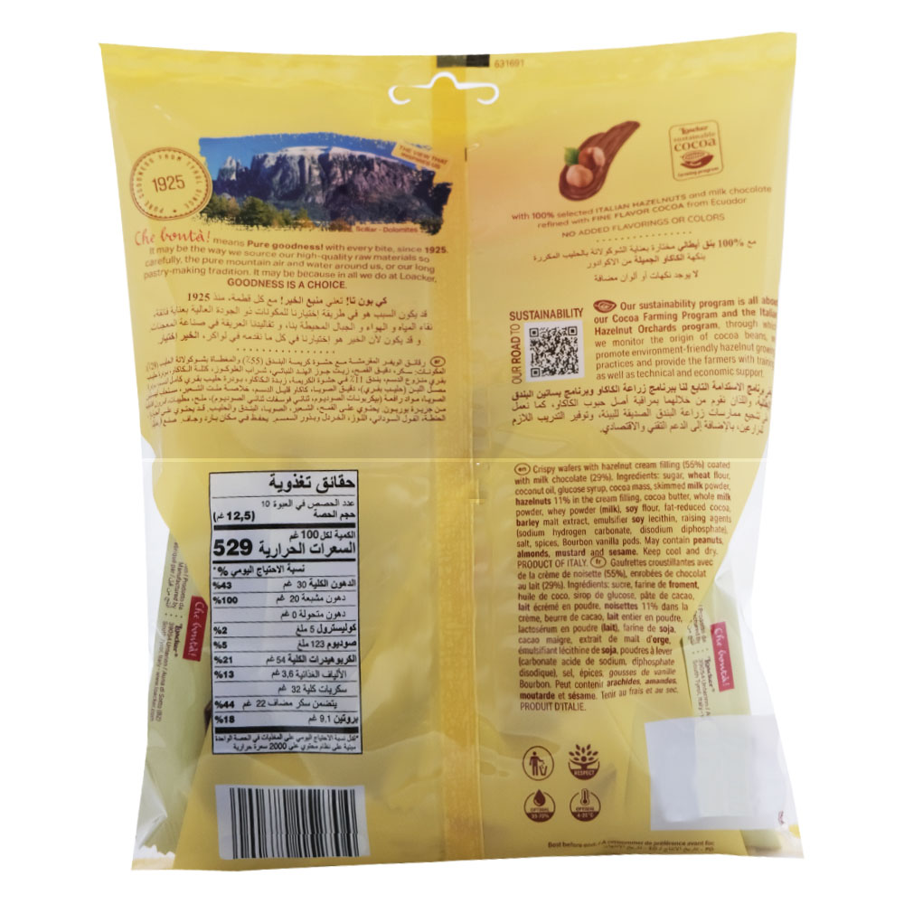 Loacker Gardena Fingers Hazelnut 125g back image