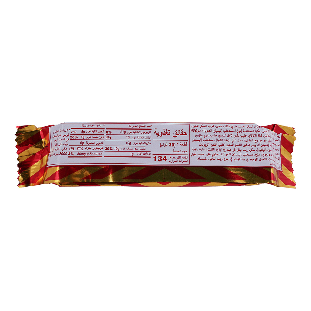 Tunnocks Caramel Milk Chocolate Wafers 30g back image