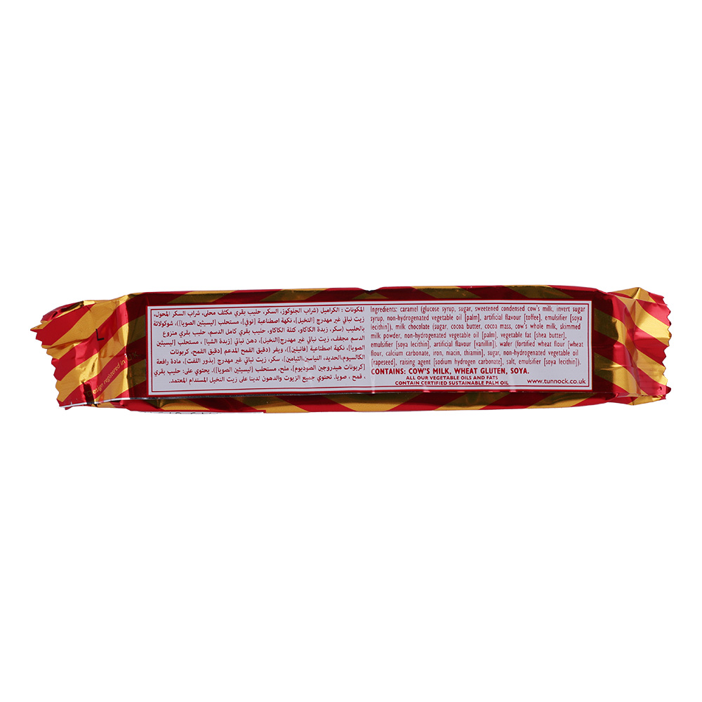 Tunnocks Caramel Milk Chocolate Wafers 37g - Bahrain Alosraonline store