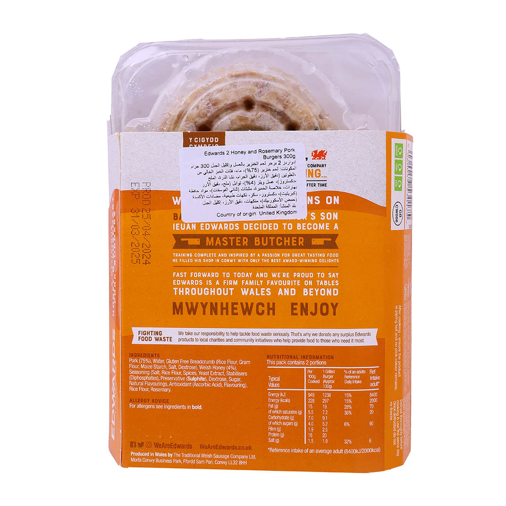 Edwards Honey & Rosemary Pork Burgers 300g [Contains Pork] back image