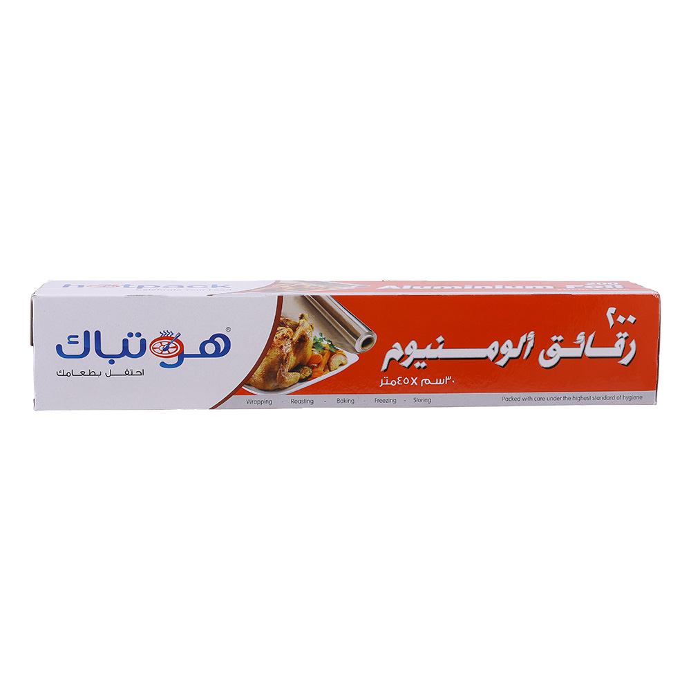 Hotpack Aluminium Foil 30cm x 45mtr back image