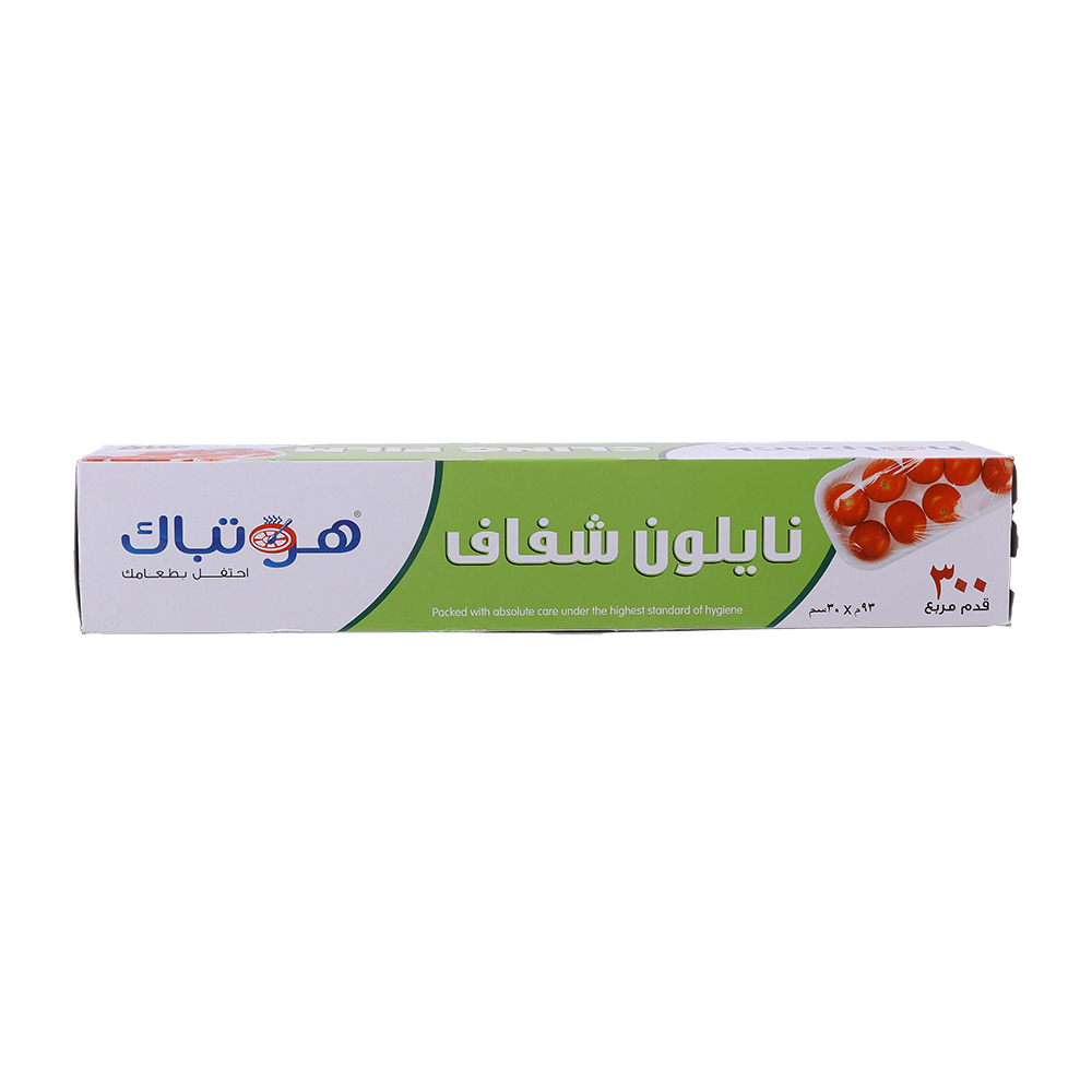 Hotpack Cling Film Food Wrap 300sqft back image