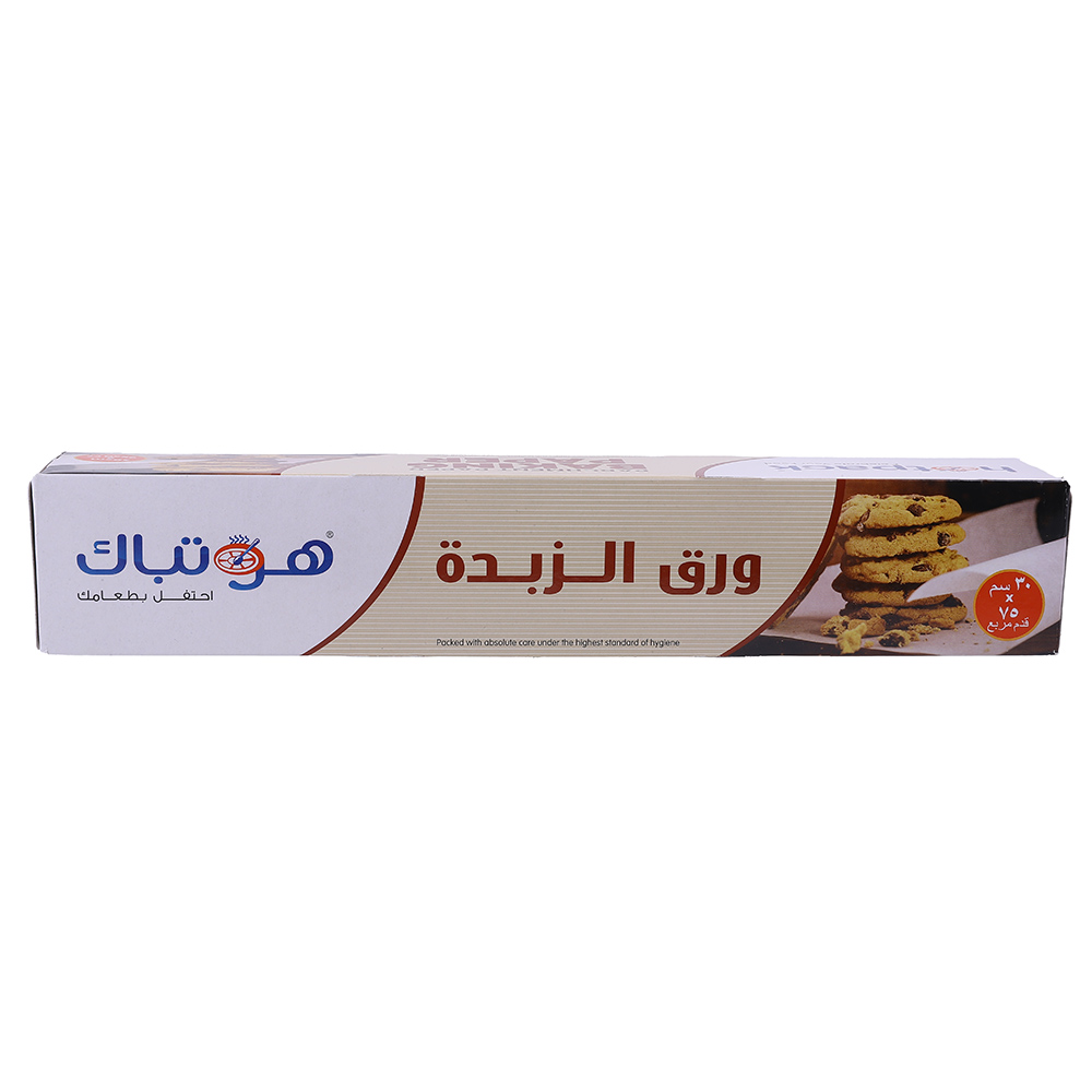 Hotpack Baking Paper 30cm x 75sq Ft back image