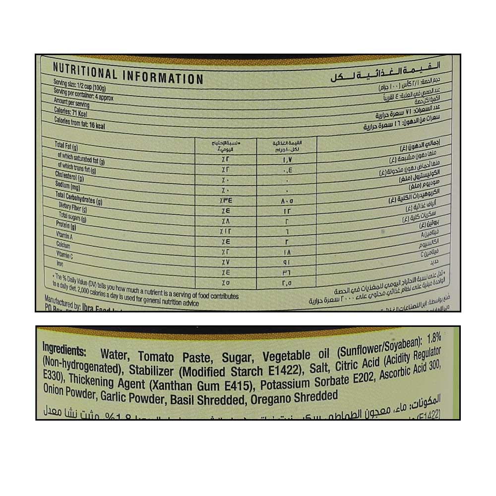 Delicio Pizza Sauce 500g right side image