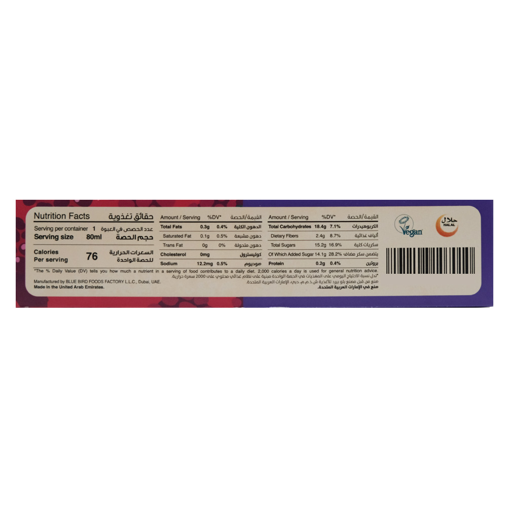 House Of Pops Very Raspberry Natural Frozen Lolly 80ml left side image