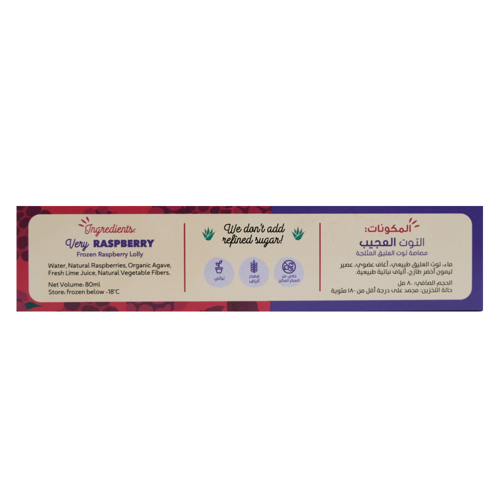 House Of Pops Very Raspberry Natural Frozen Lolly 80ml right side image