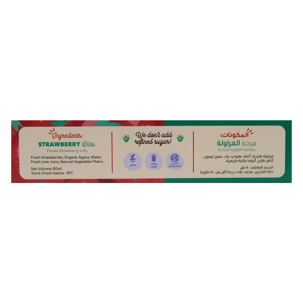 House Of Pops Strawberry Bliss Natural Frozen Lolly 80ml right side image