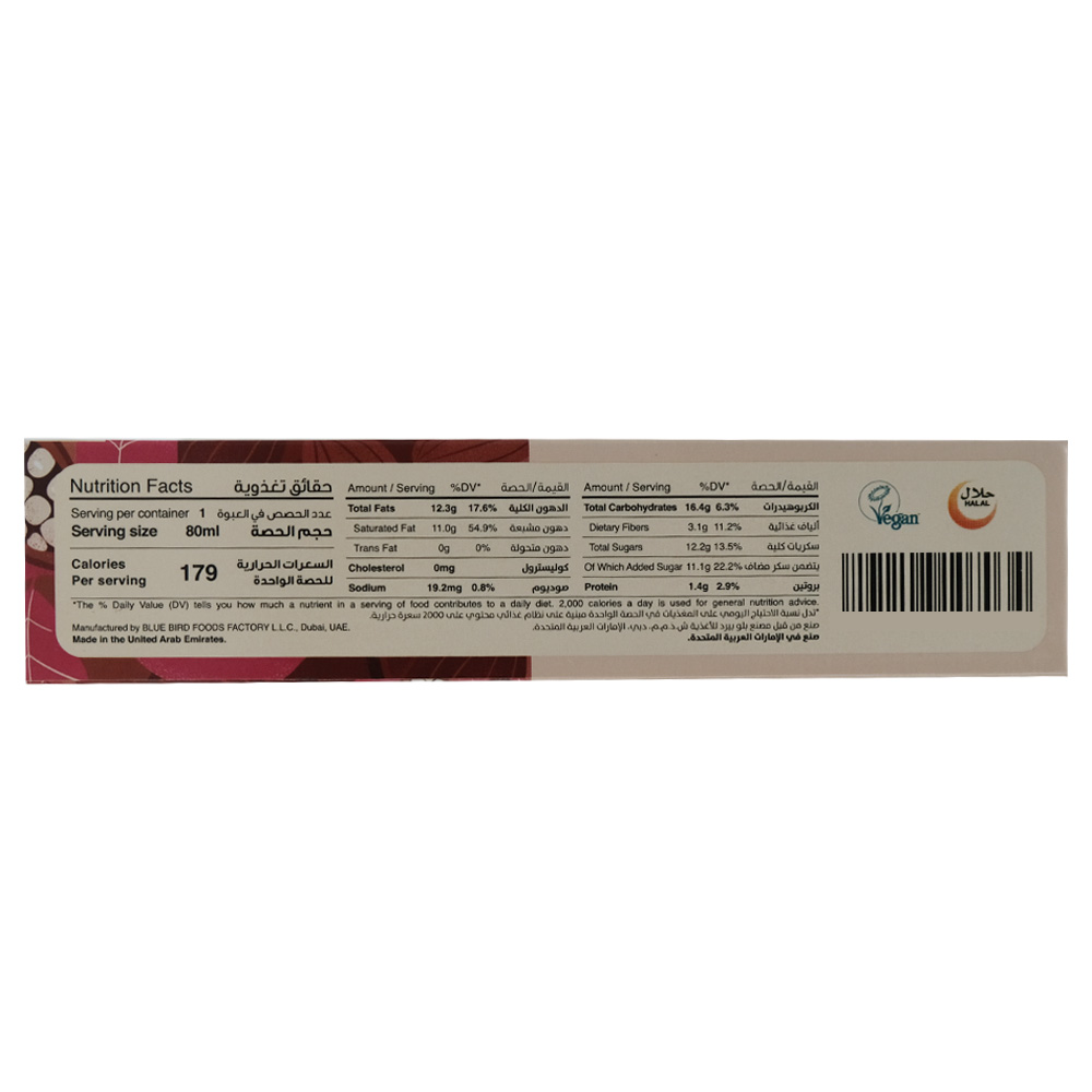 House Of Pops Fancy Choco Natural Frozen Lolly 80ml left side image