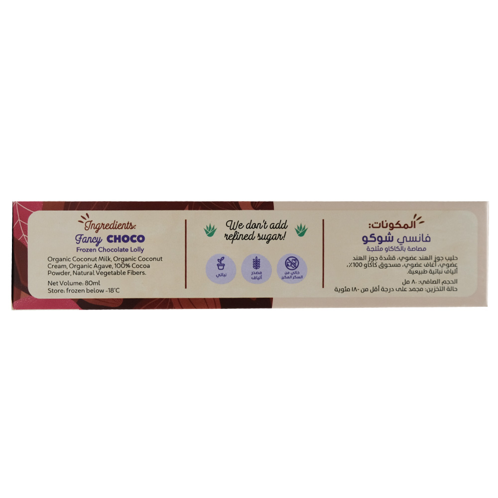 House Of Pops Fancy Choco Natural Frozen Lolly 80ml right side image
