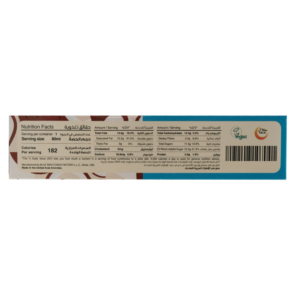 House Of Pops Crazy Coconut Natural Frozen Lolly 80ml left side image