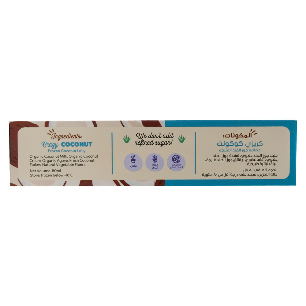 House Of Pops Crazy Coconut Natural Frozen Lolly 80ml right side image