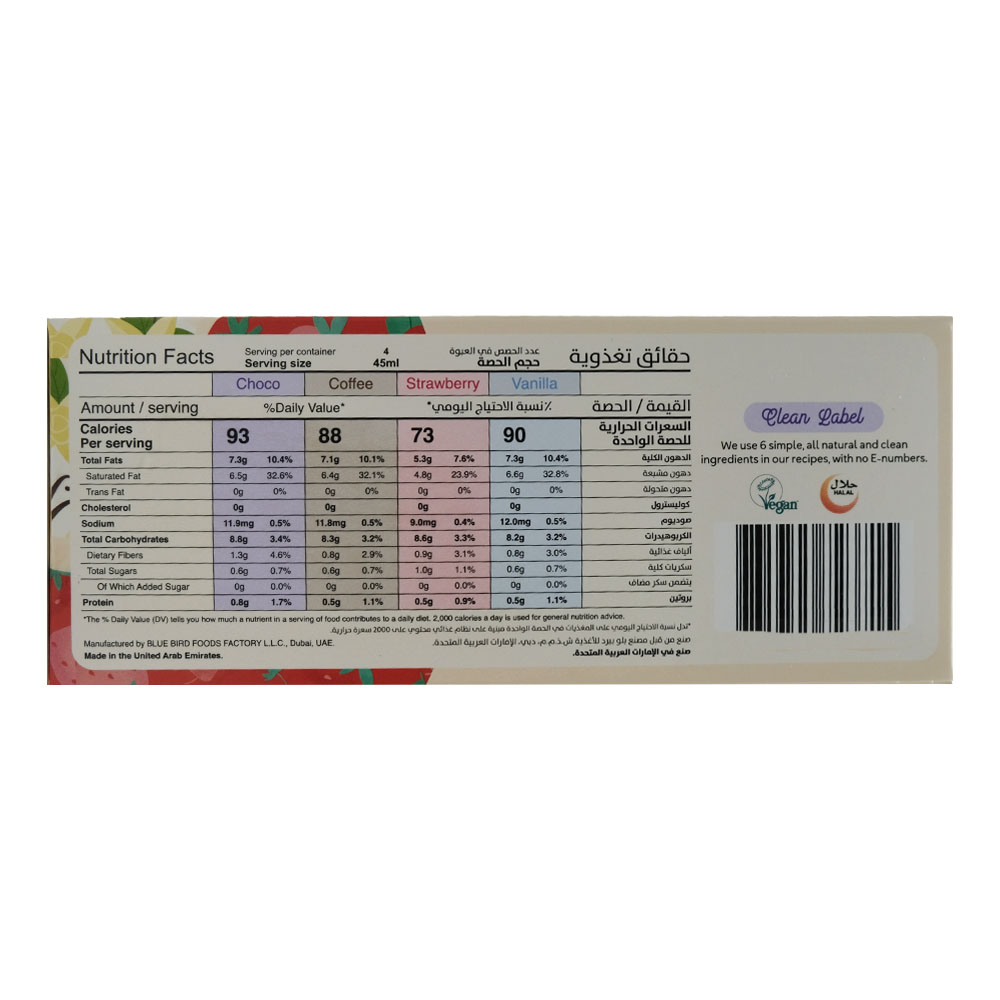 House Of Pops Keto Minis Natural Frozen Lolly 4's 45ml left side image