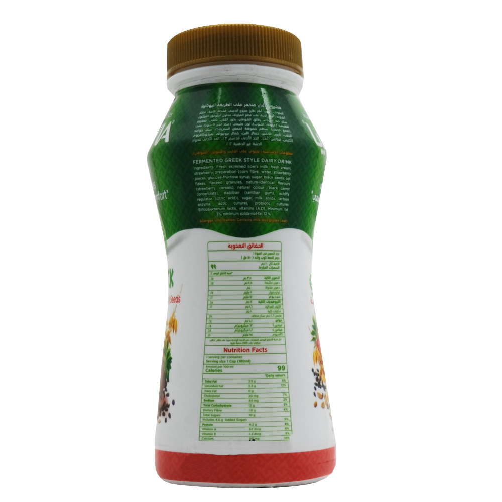Activia Strawberry & Cereal Greek Yogurt Drink 180ml right side image