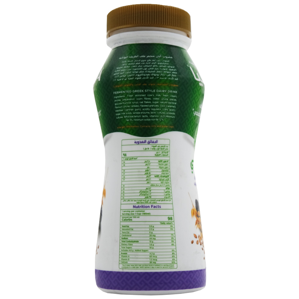 Activia Prunes & Cereal Greek Yogurt Drink 180ml right side image