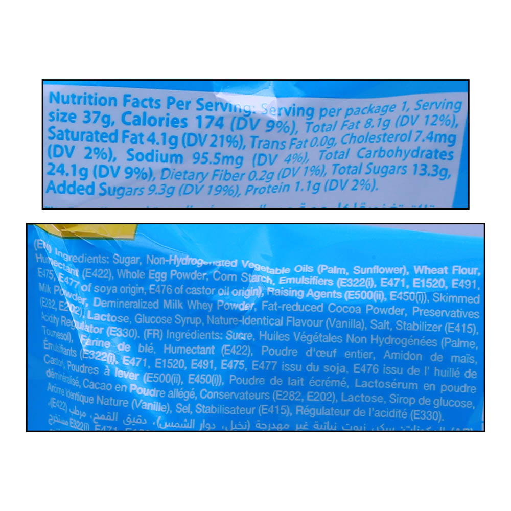 Yamama Donut Vanilla Cake 37g right side image
