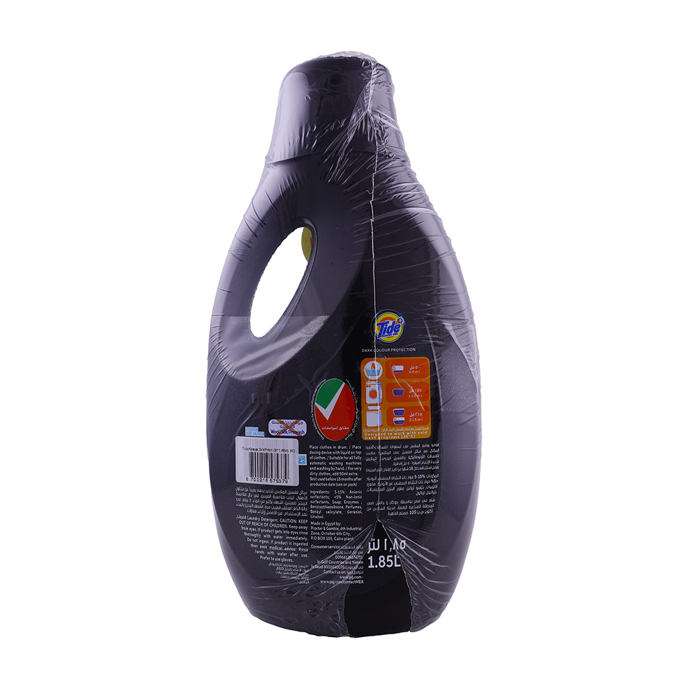 Tide Abaya Dark Protect Fabric Softener 2x1.85L [Special Offer] back image