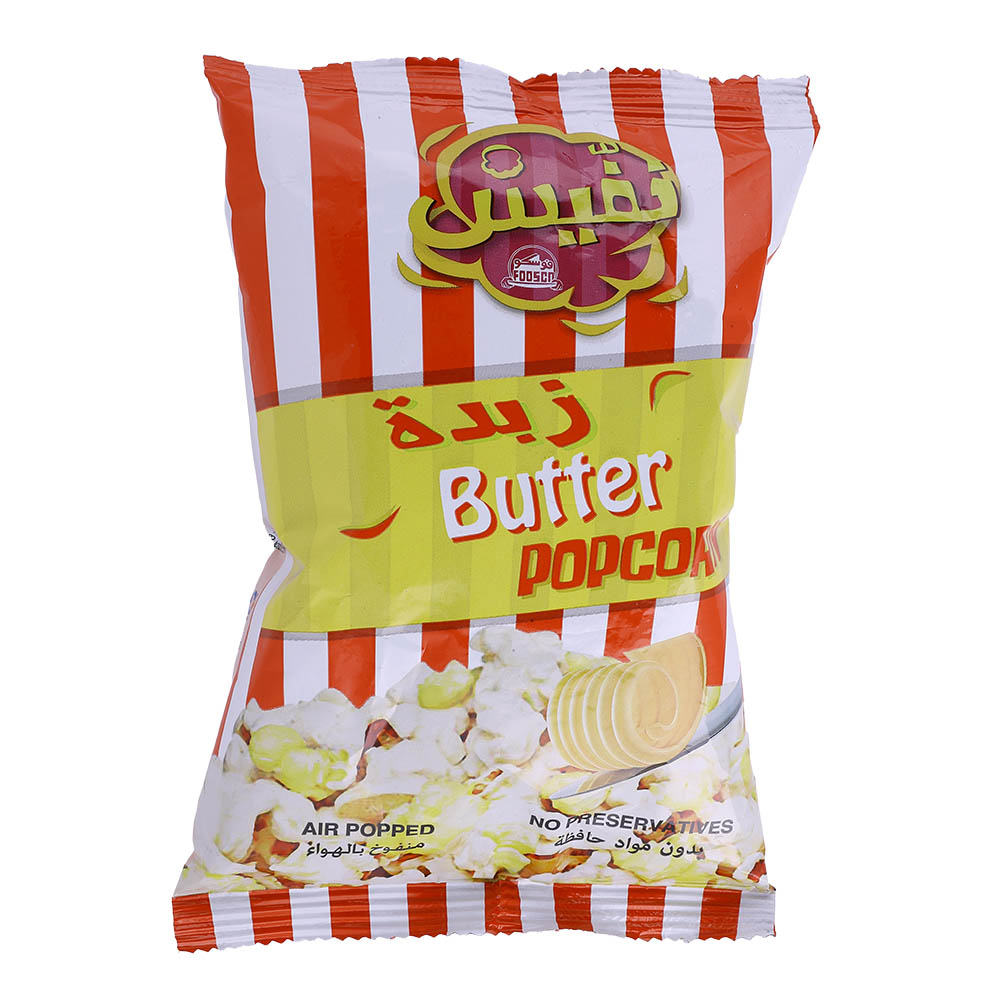 Nufaish Butter Popcorn 20g