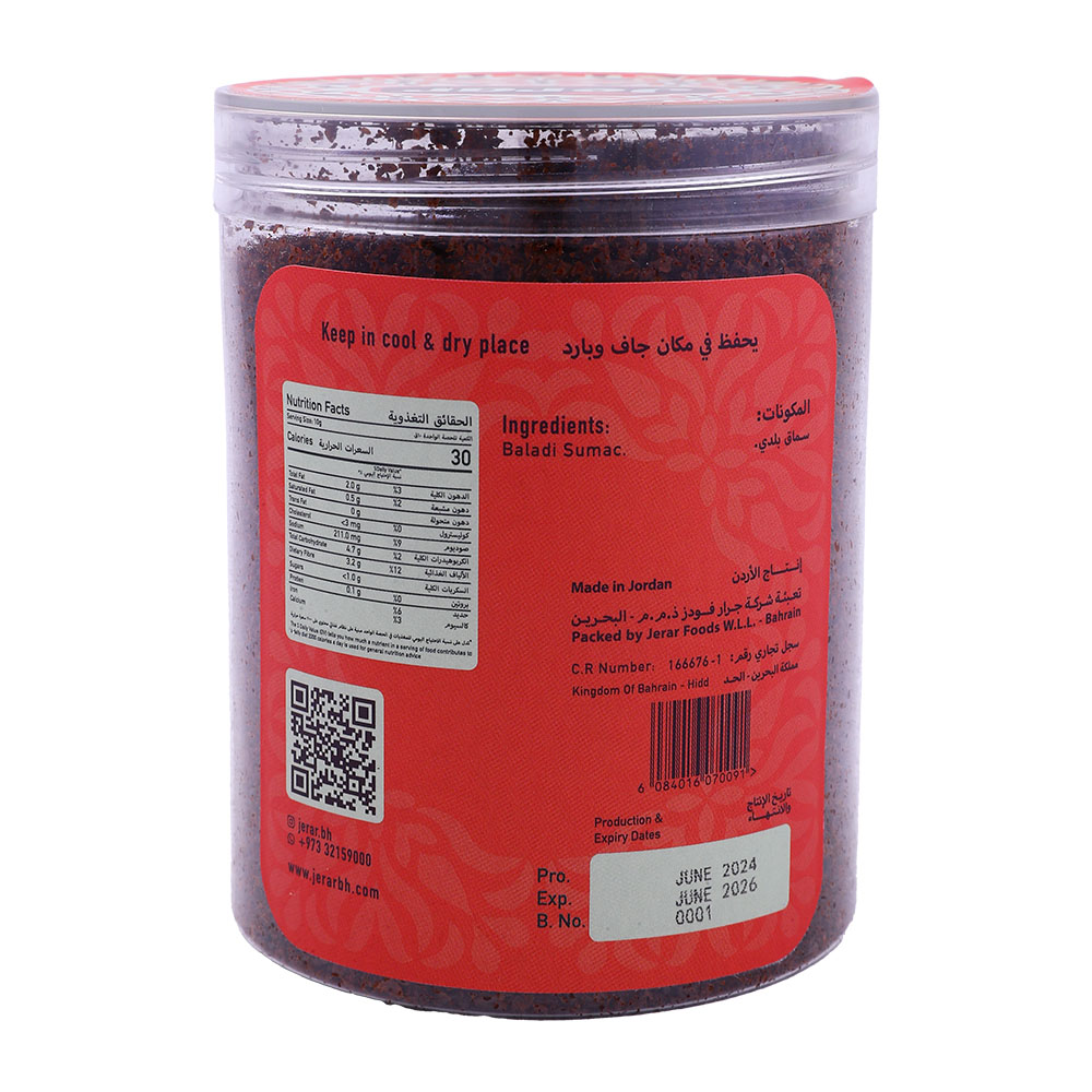 Jerar Sumac Baladi 250g back image