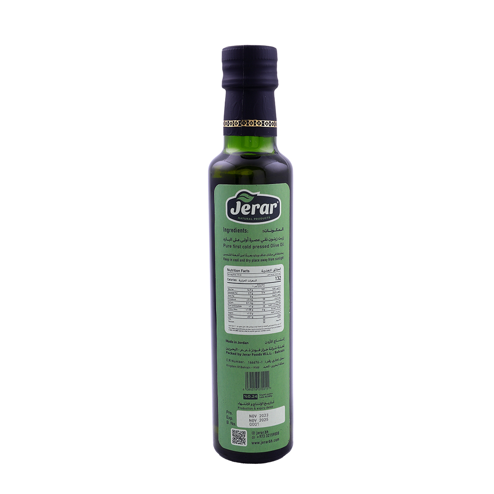 Jerar Extra Virgin Olive Oil 250ml back image