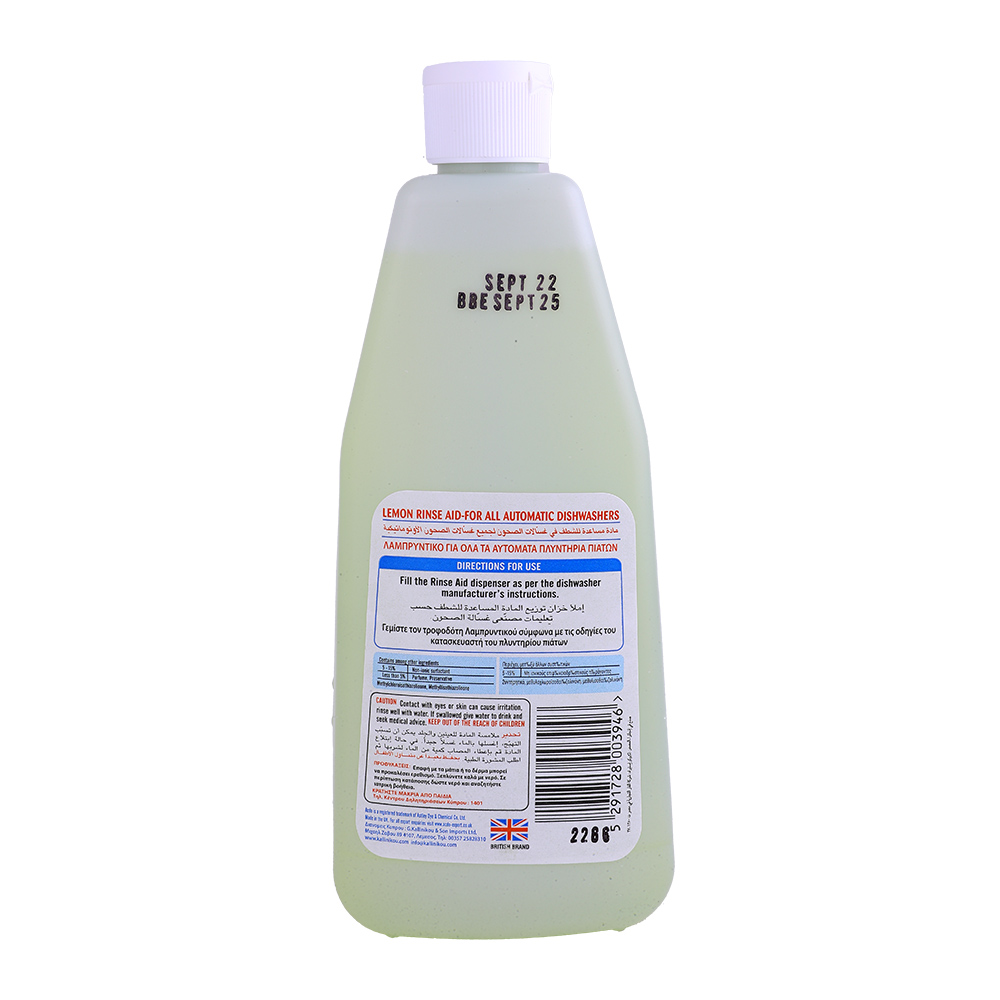 ACDO Rinse Aid Lemon Dishwasher Liquid 500ml back image