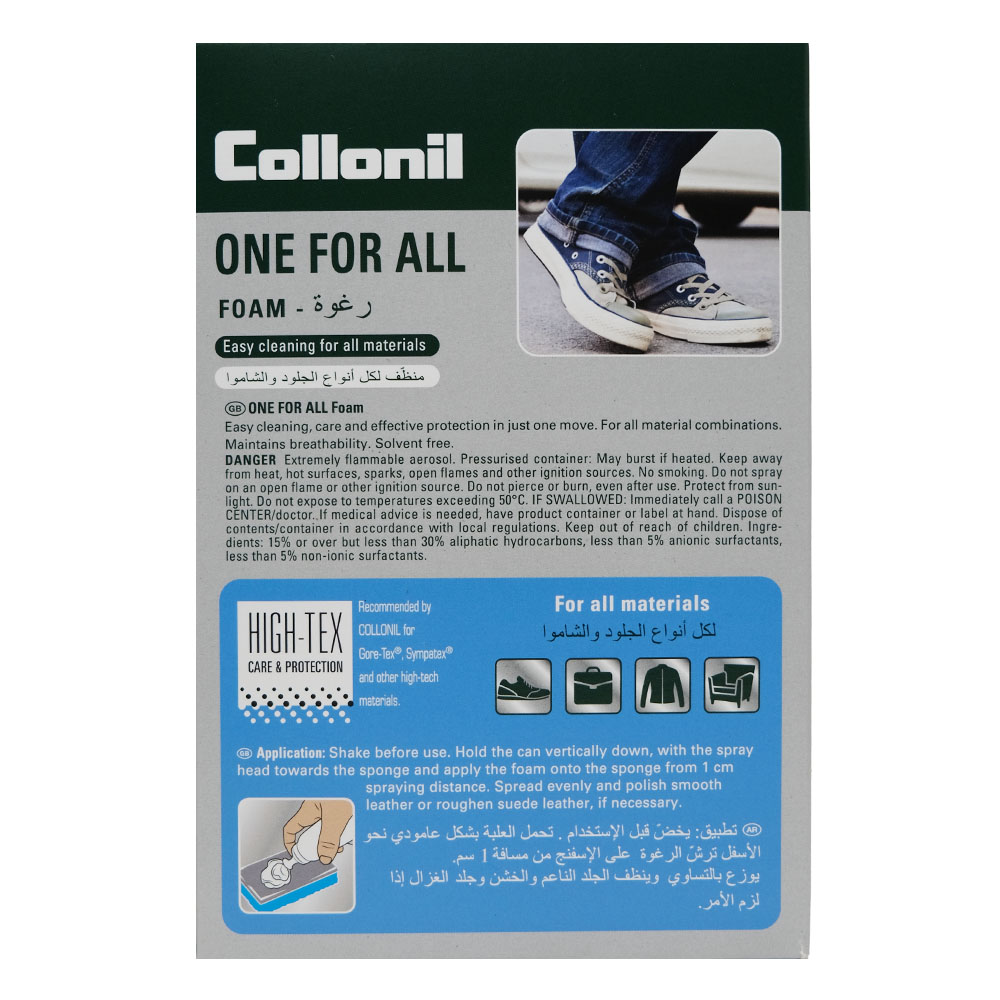 Collonil One For All Foam Shoe Polish 125ml back image