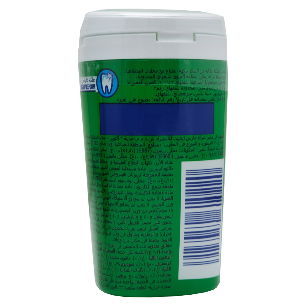 Wrigleys Extra Mega Cube Spearmint Gum 51g back image