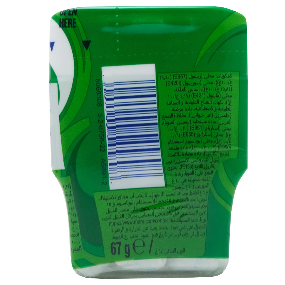 Wrigleys Extra Refreshers Spearmint Gum Bottle 67g back image