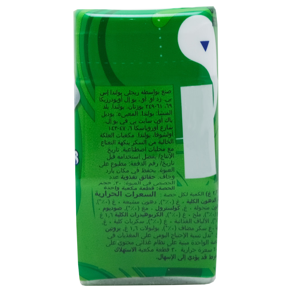 Wrigleys Extra Refreshers Spearmint Gum Bottle 67g right side image