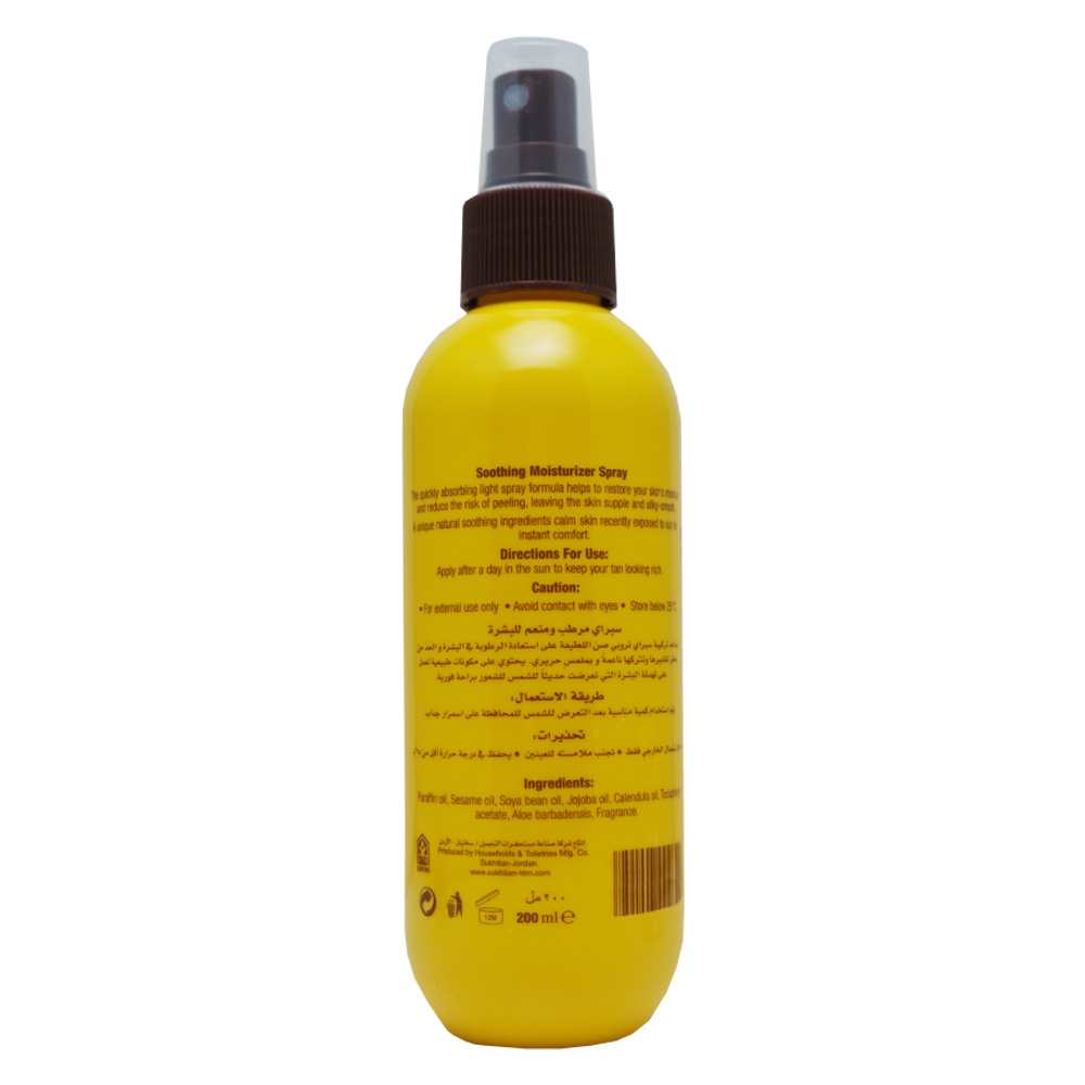Tropisun After Sun Spray 200ml back image