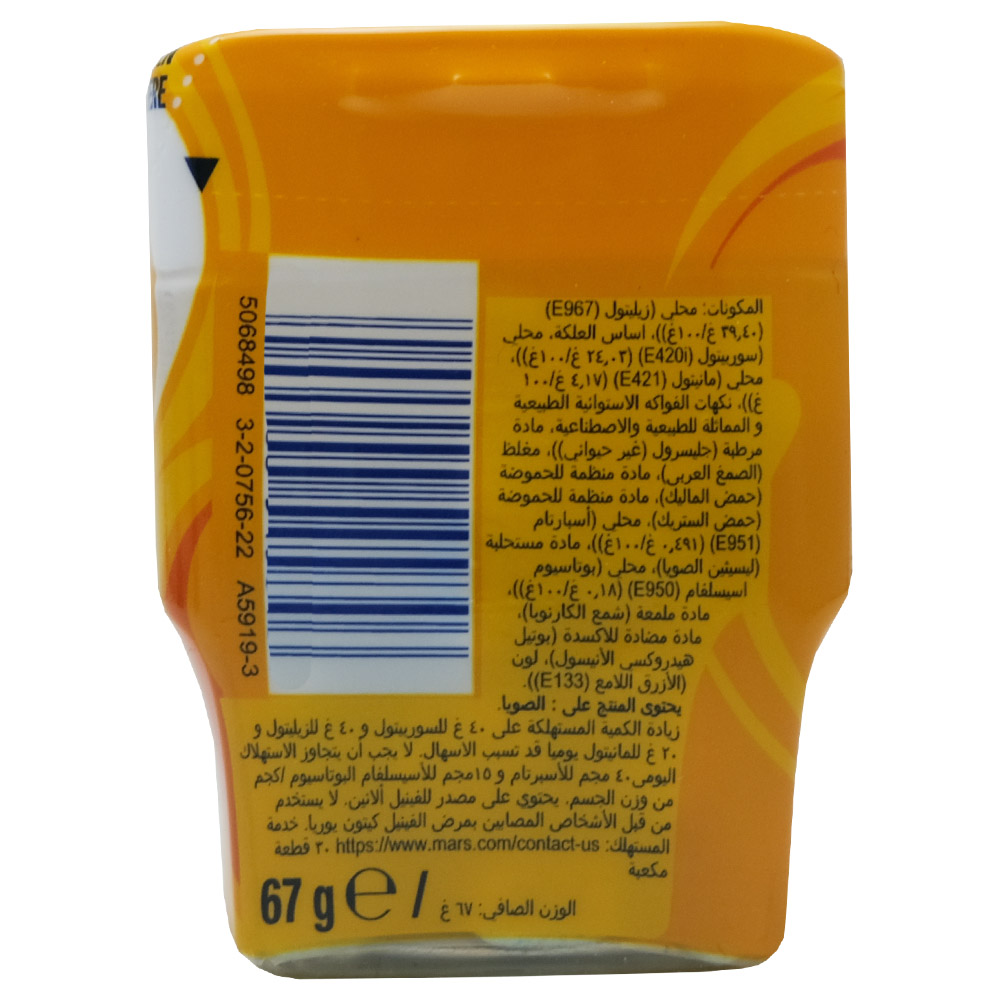 Wrigleys Extra Refreshers Tropical Gum Bottle 67g back image