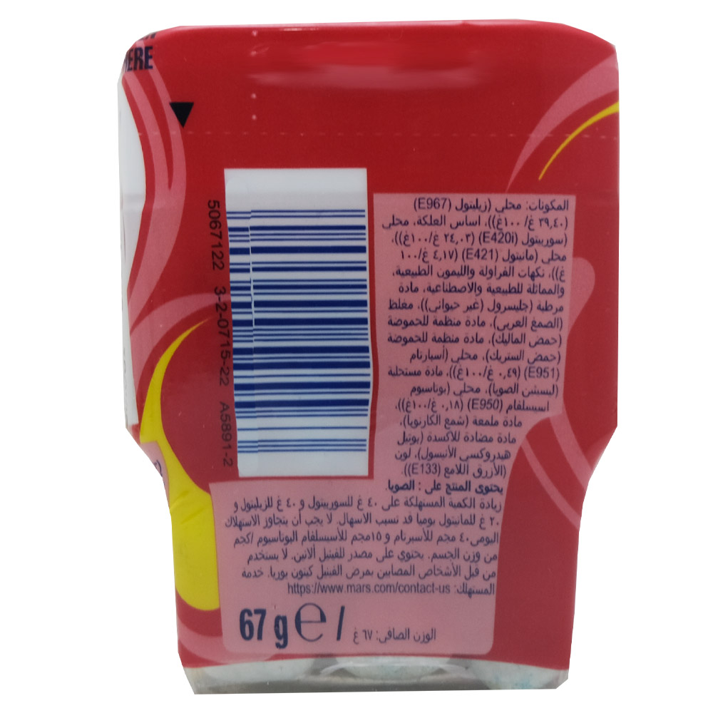 Wrigleys Extra Refreshers Strawberry Citrus Gum Bottle 67g back image