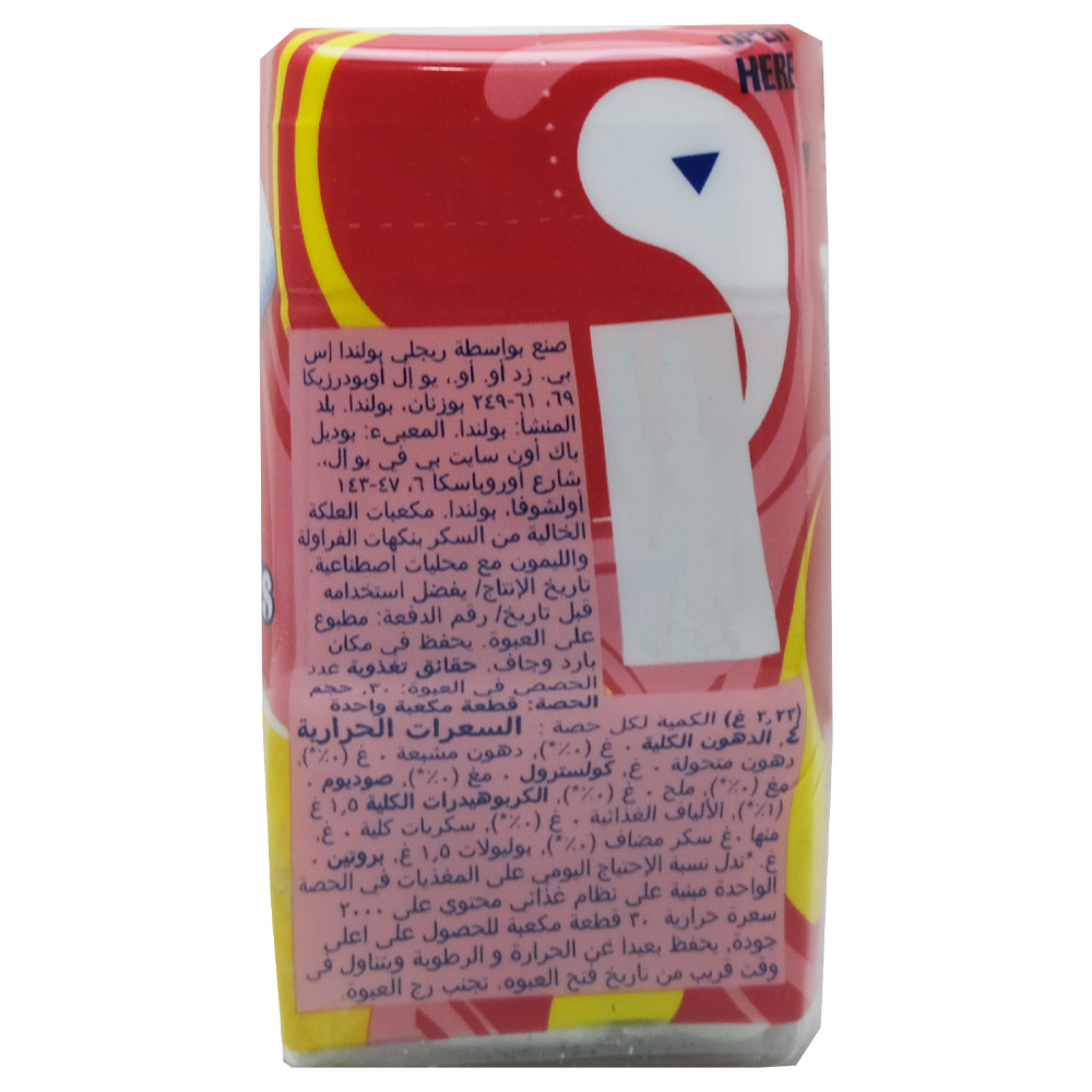 Wrigleys Extra Refreshers Strawberry Citrus Gum Bottle 67g right side image