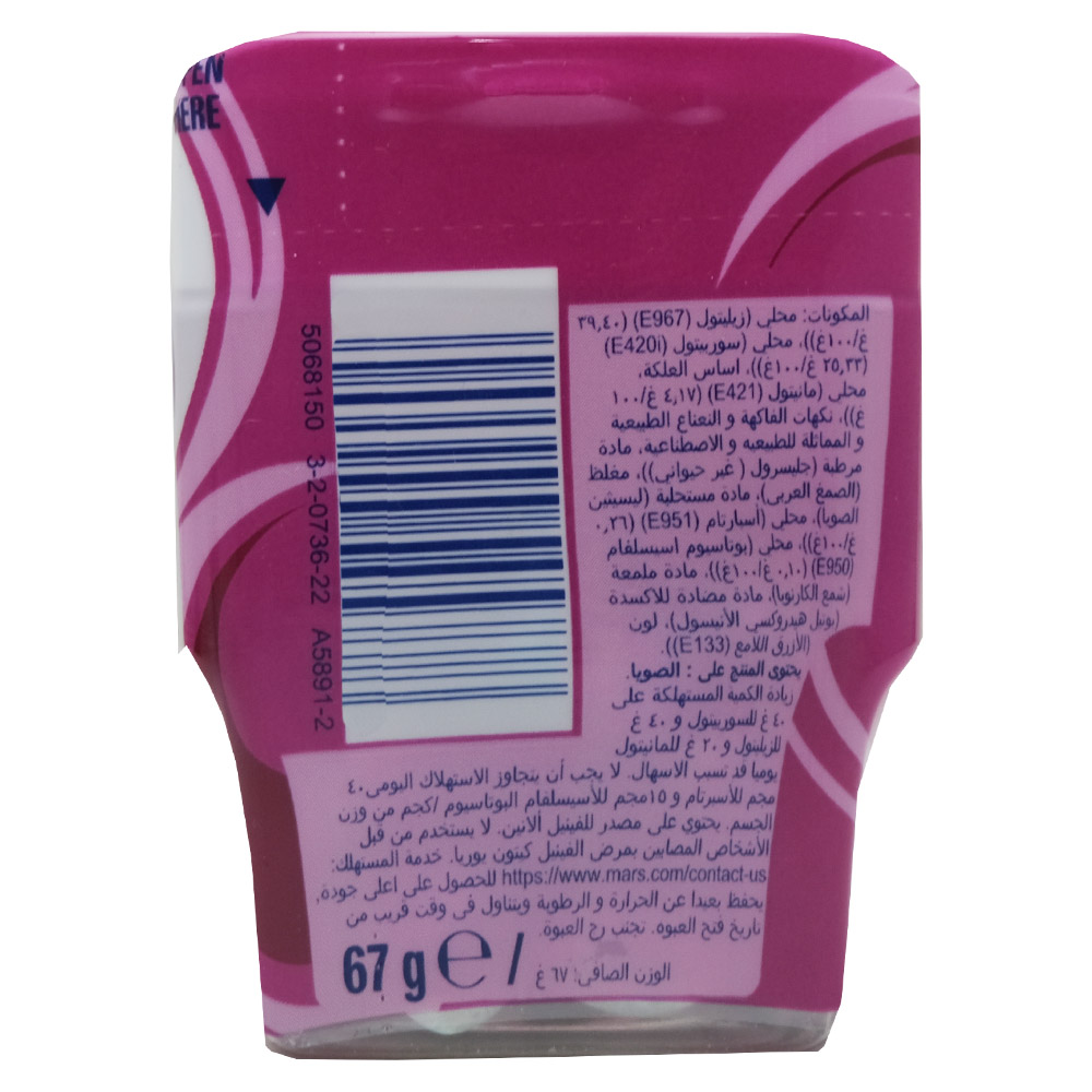 Wrigleys Extra Refreshers Bubble Mint Gum Bottle 67g back image