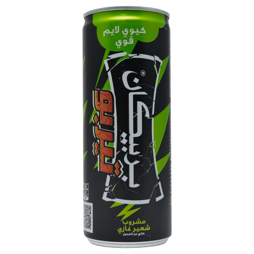 Barbican Turbo Kiwi Lime Kick Malt Drink 240ml back image
