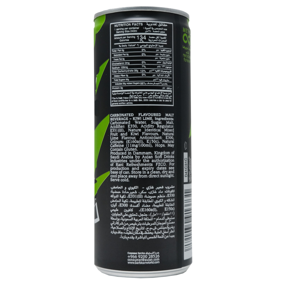 Barbican Turbo Kiwi Lime Kick Malt Drink 240ml right side image