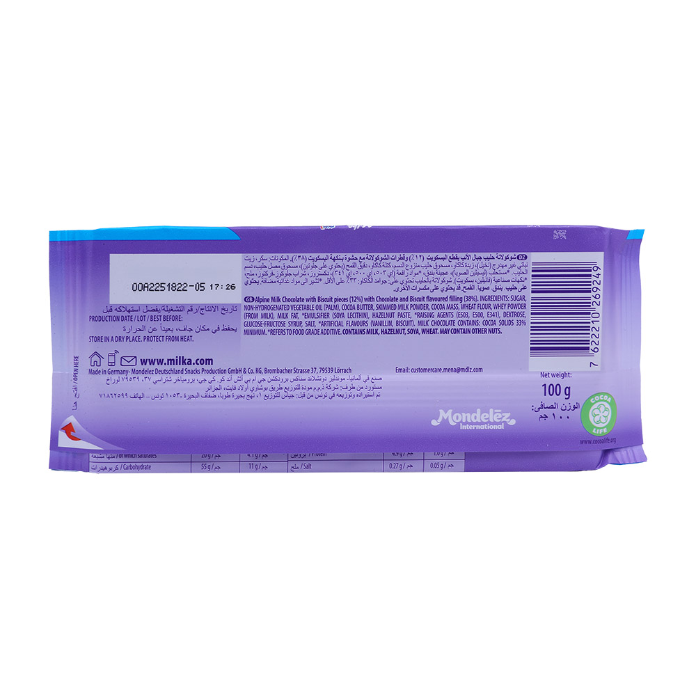 Milka Chips Ahoy Chocolate Bar 100g back image