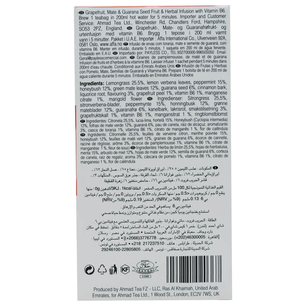Ahmad Tea Energy Grapefruit, Mate & Guarana Seed Tea 20s 30g right side image
