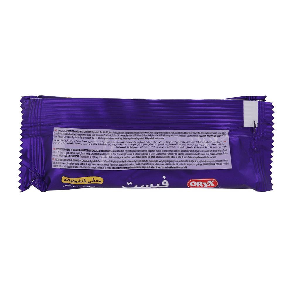 Oryx Feast Chocolate Coated Biscuits 32g back image