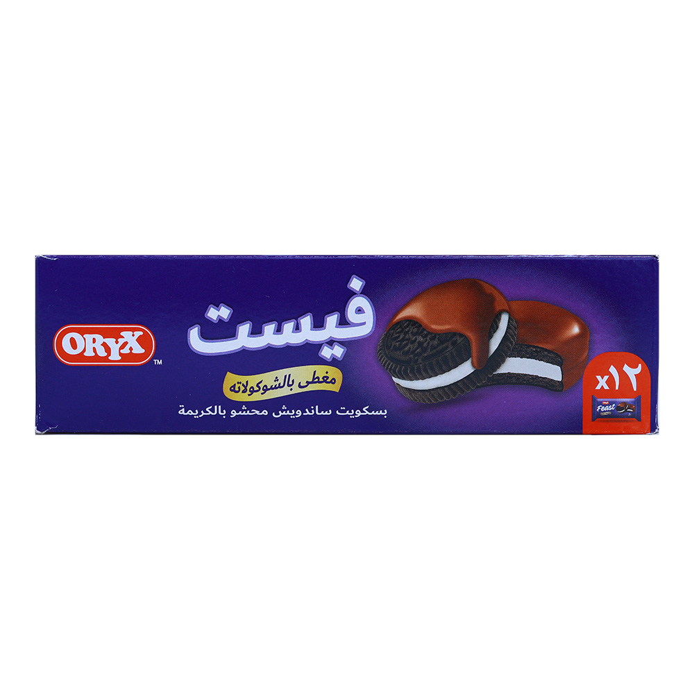 Oryx Feast Chocolate Biscuits 12x32g back image