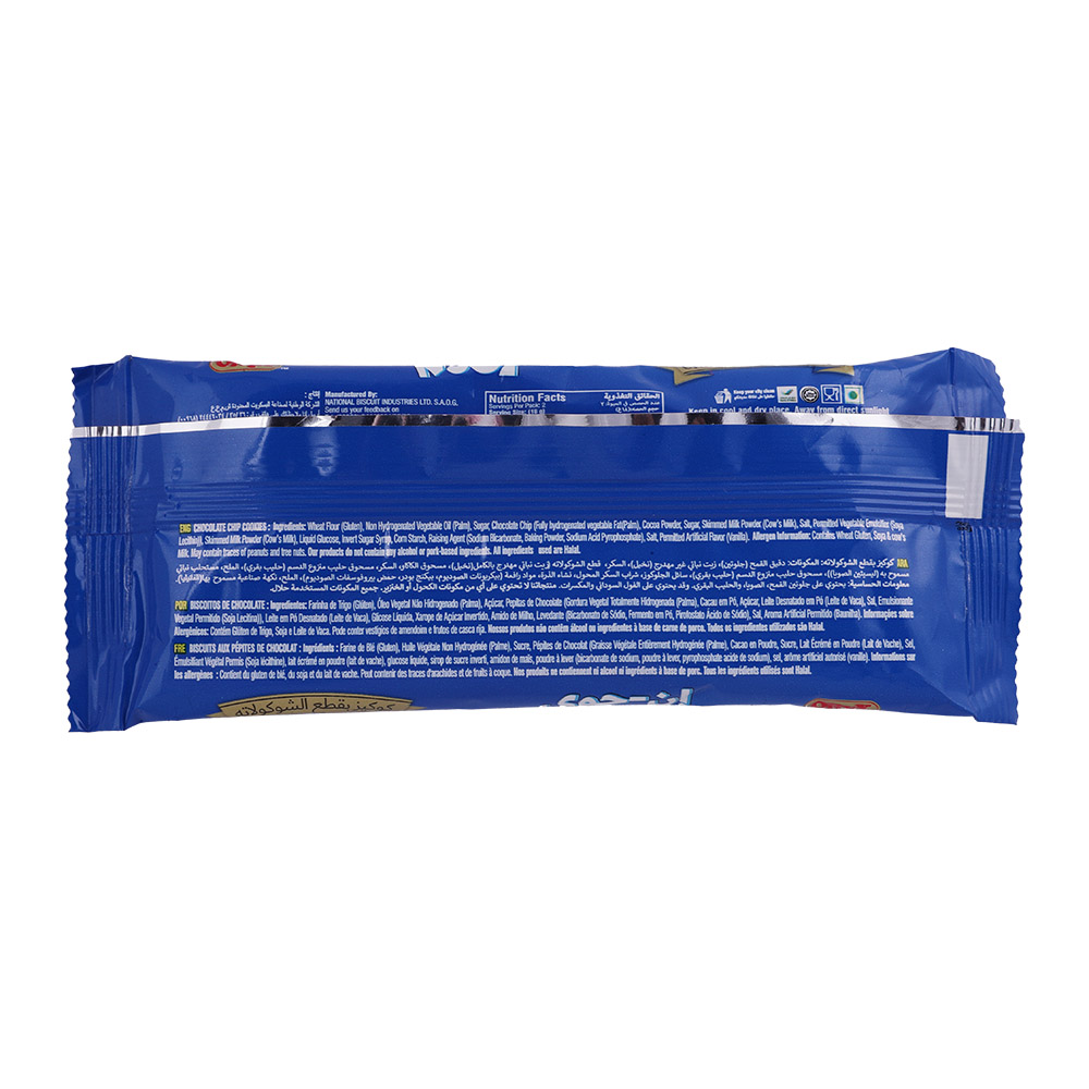Oryx N'Joy Choco Chip Cookies 36g back image