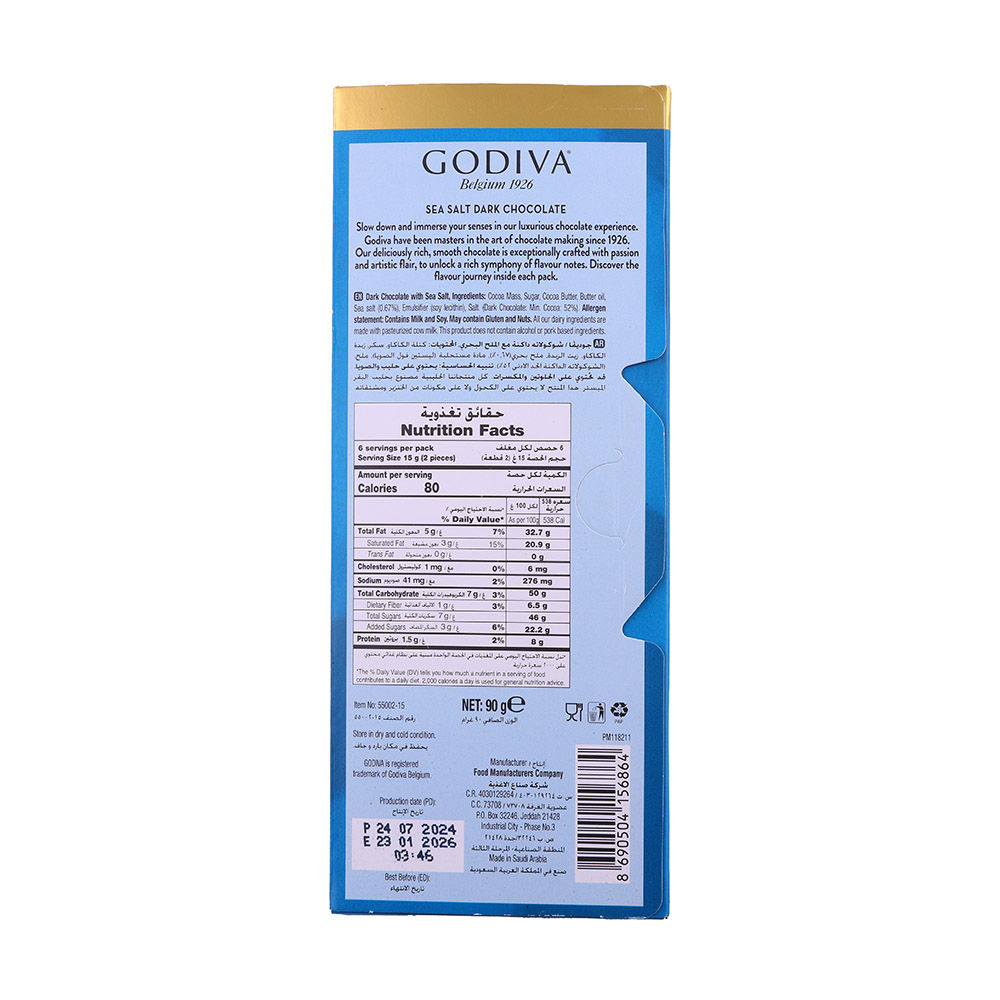 Godiva Sea Salt Dark Chocolate Bar 90g back image