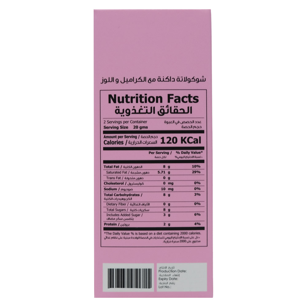 Freakin Healthy Caramel Almond Bites 40g back image