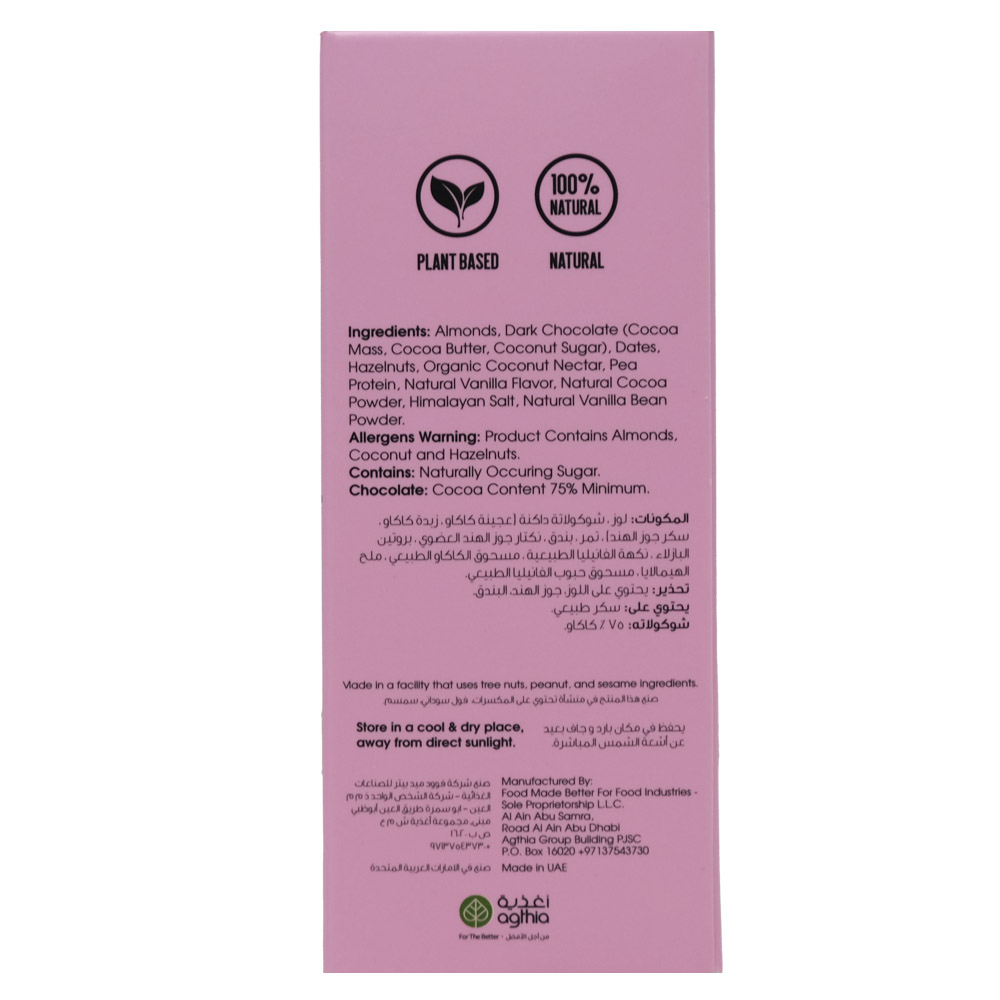 Freakin Healthy Caramel Almond Bites 40g left side image