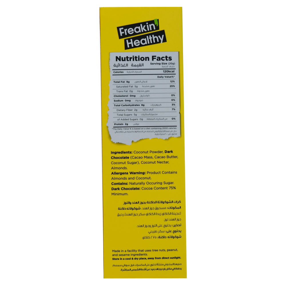 Freakin Healthy Coconut Protein Balls 60g back image