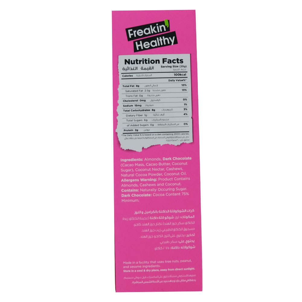 Freakin Healthy Double Choco Protein Balls 60g back image