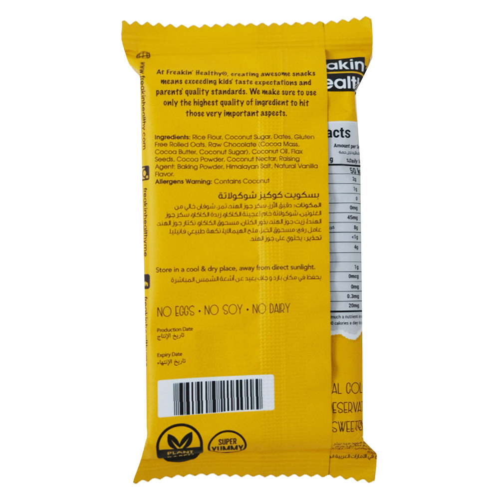 Freakin' Healthy Double Chocolate Cookie 28g back image