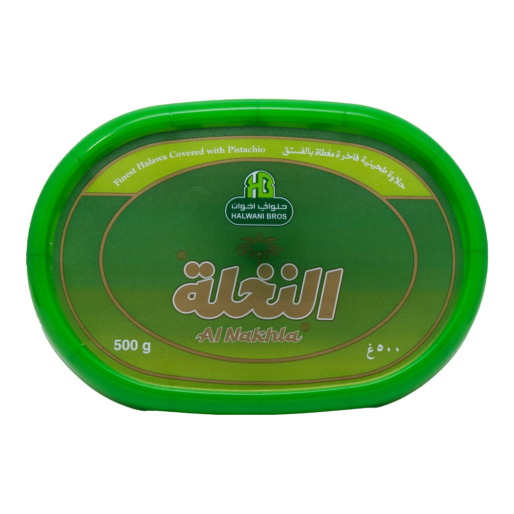 Al Nakhla Pistachio Halwa 500g right side image