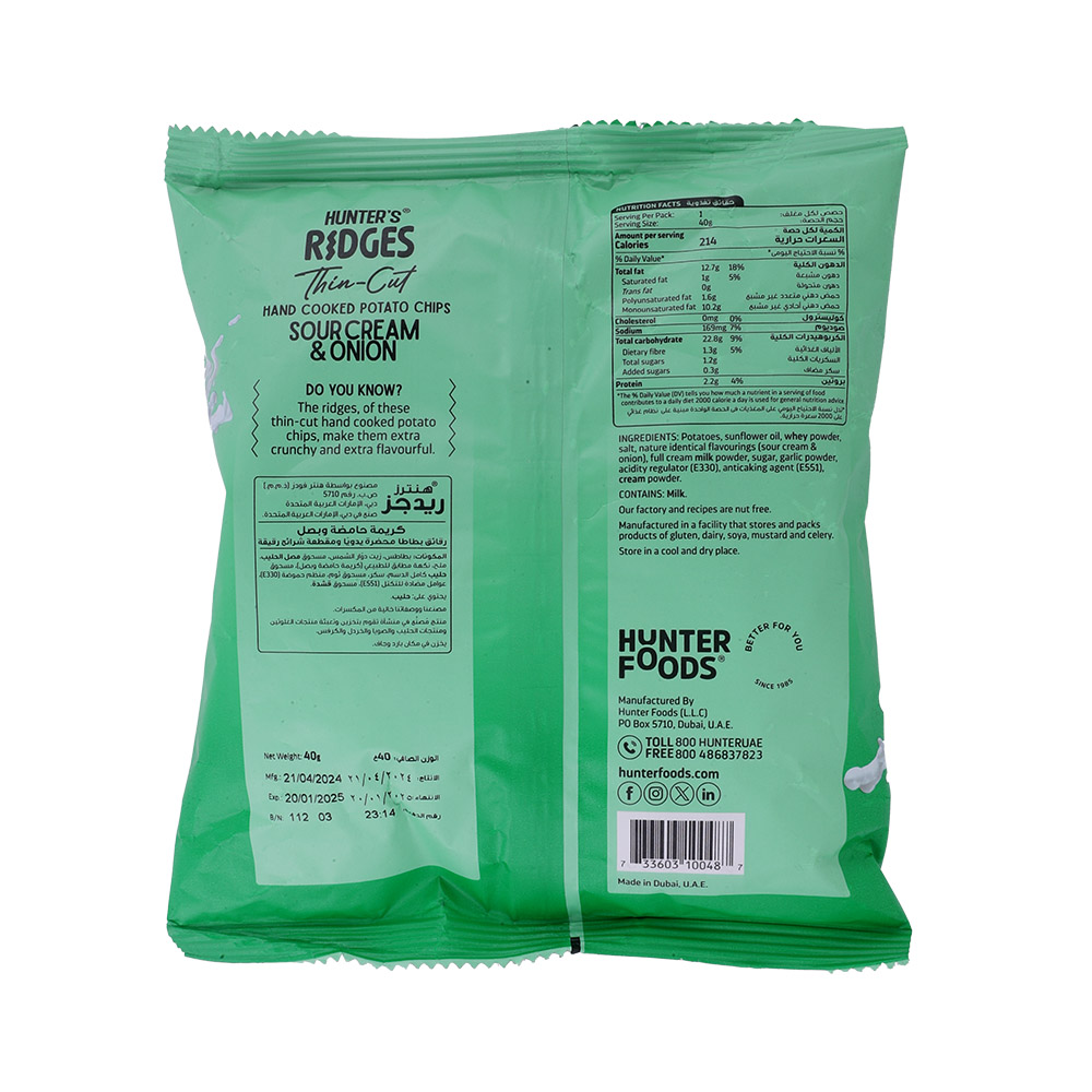 Hunters Ridges Sour Cream & Onion Chips 40g back image