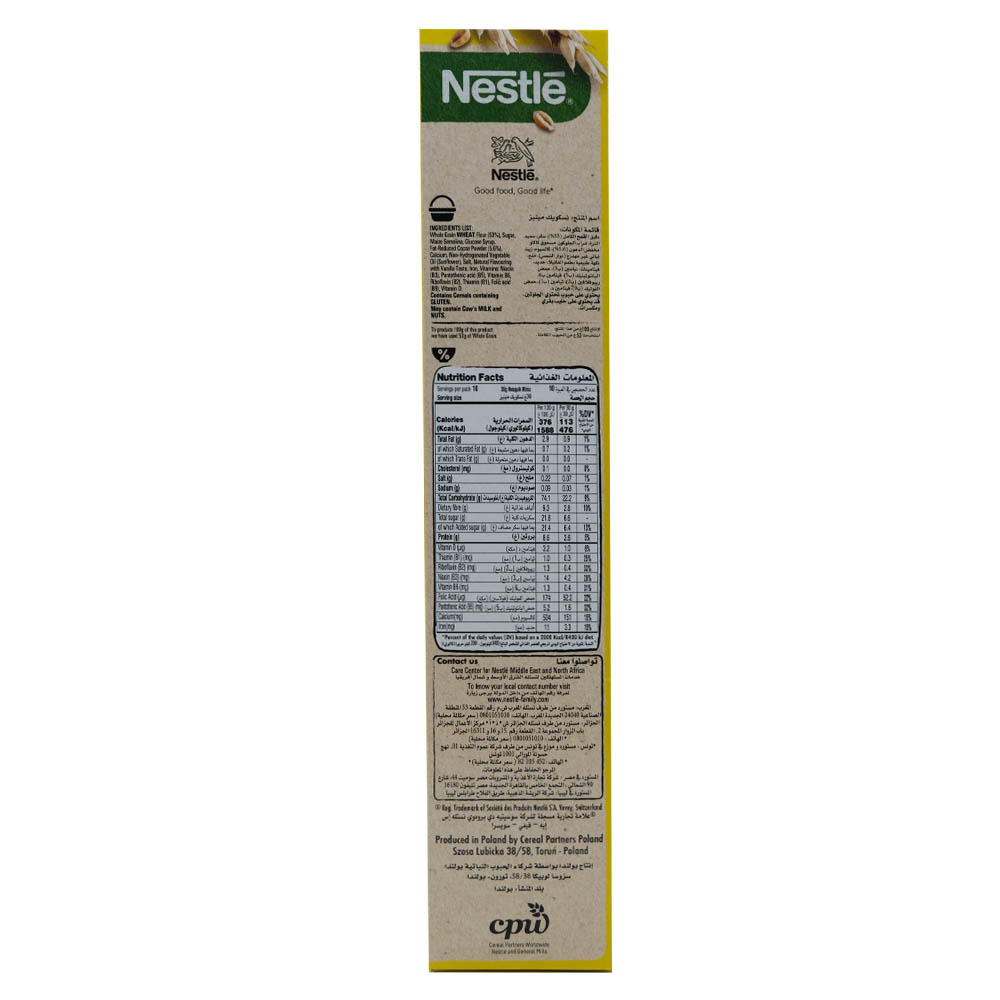 Nestle Nesquik Minis Cereal 300g right side image