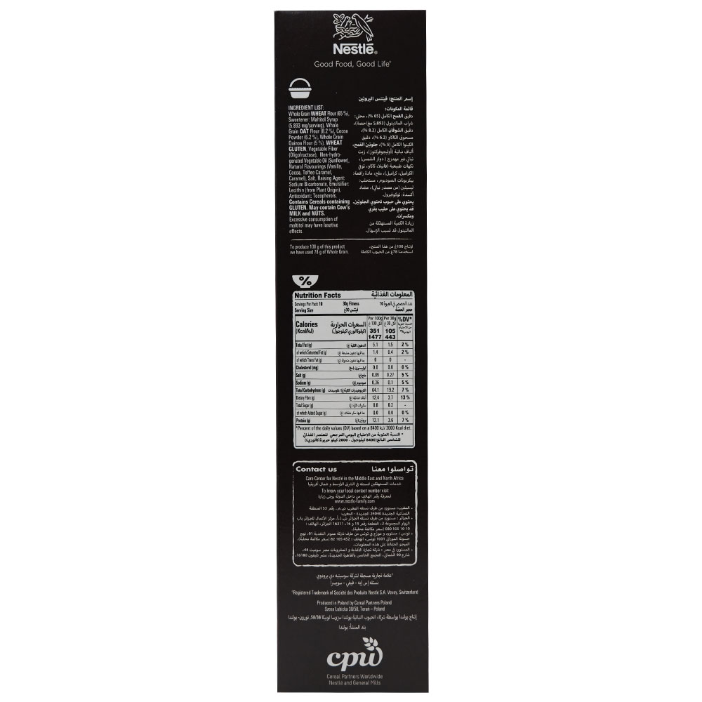 Nestle Fitness Cocoa Protein Cereal 310g right side image